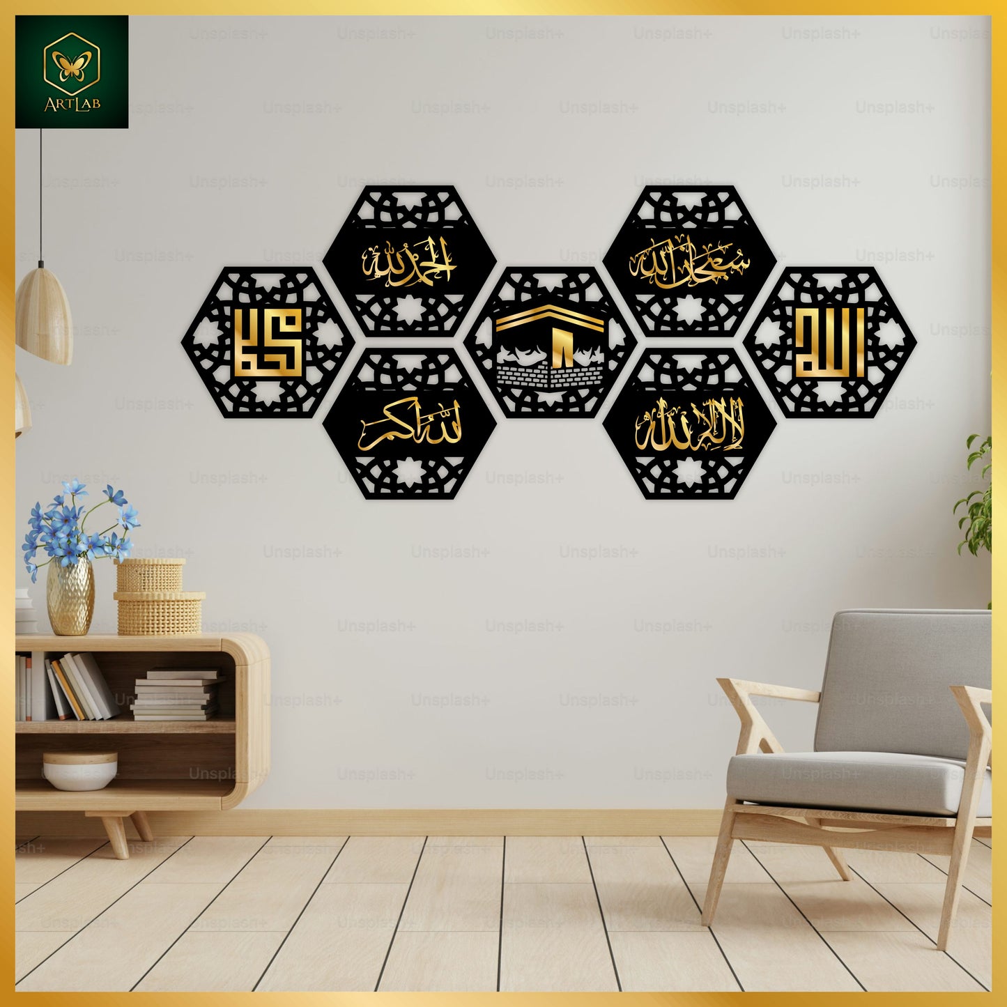 7 Piece Hexagon Islamic Calligraphy Wall Art