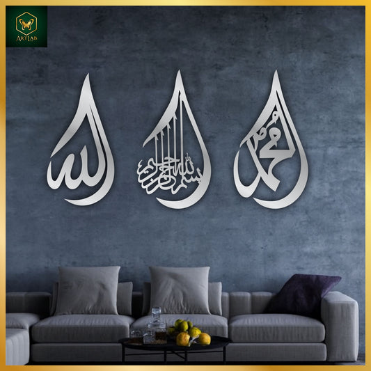 Allah, Muhammad & Bismillah Tear-Drop Wall Art (Set of 3)