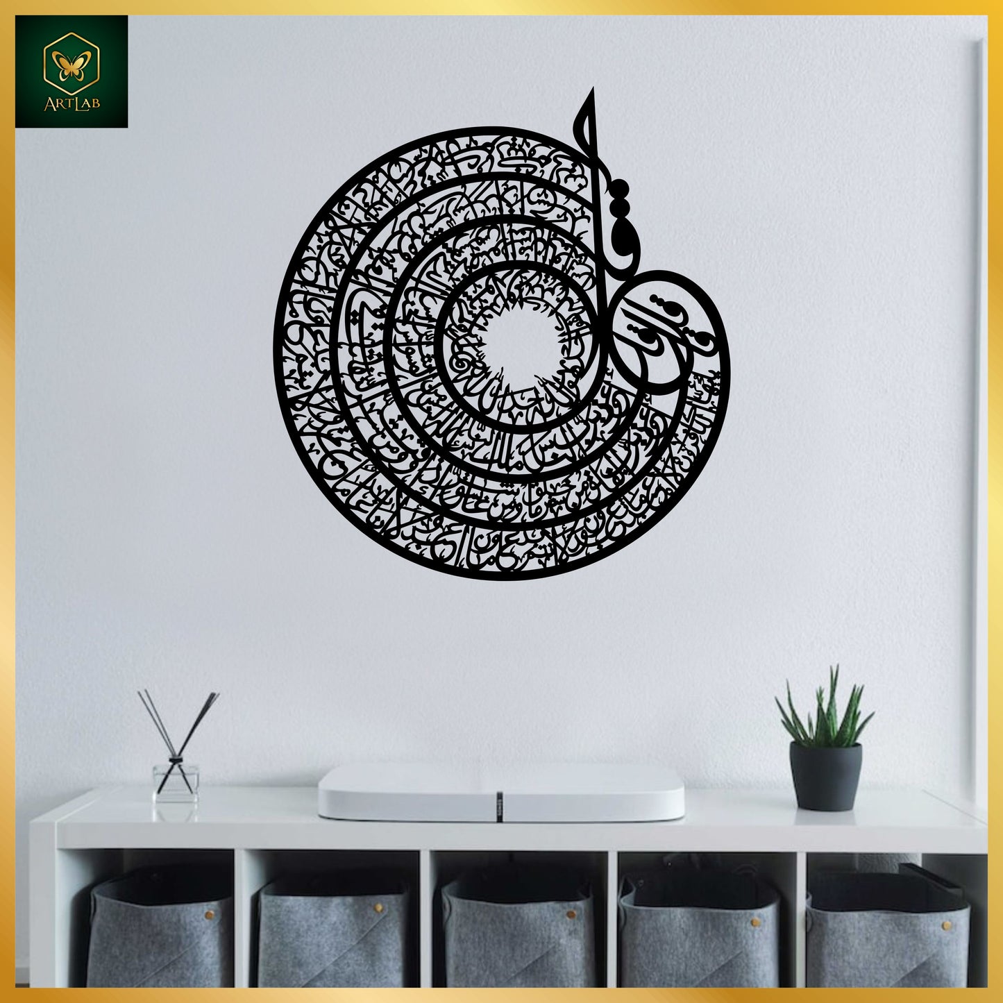 4 Qul Islamic Calligraphy Wall Art