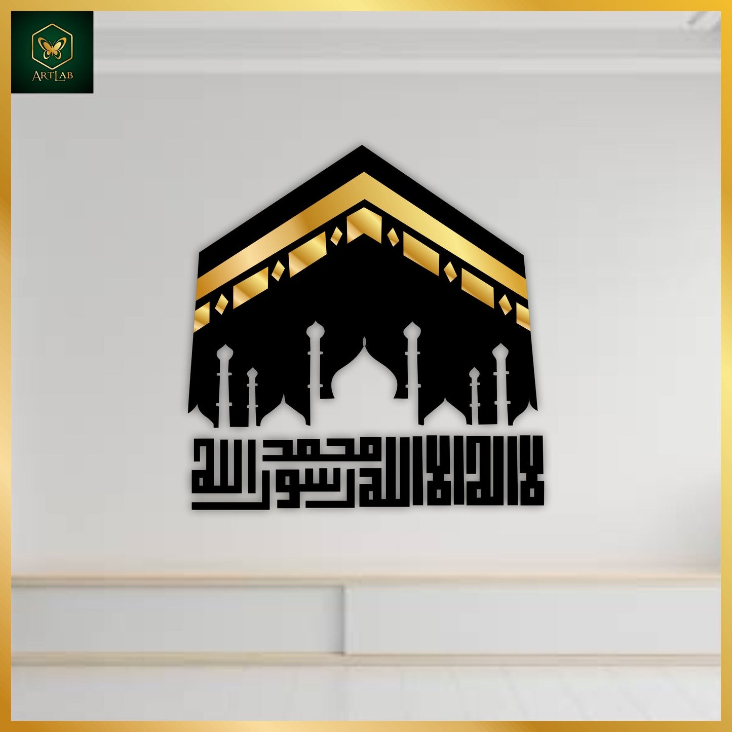 Kaaba & Kalma Acrylic Wall Art (Black + Golden)