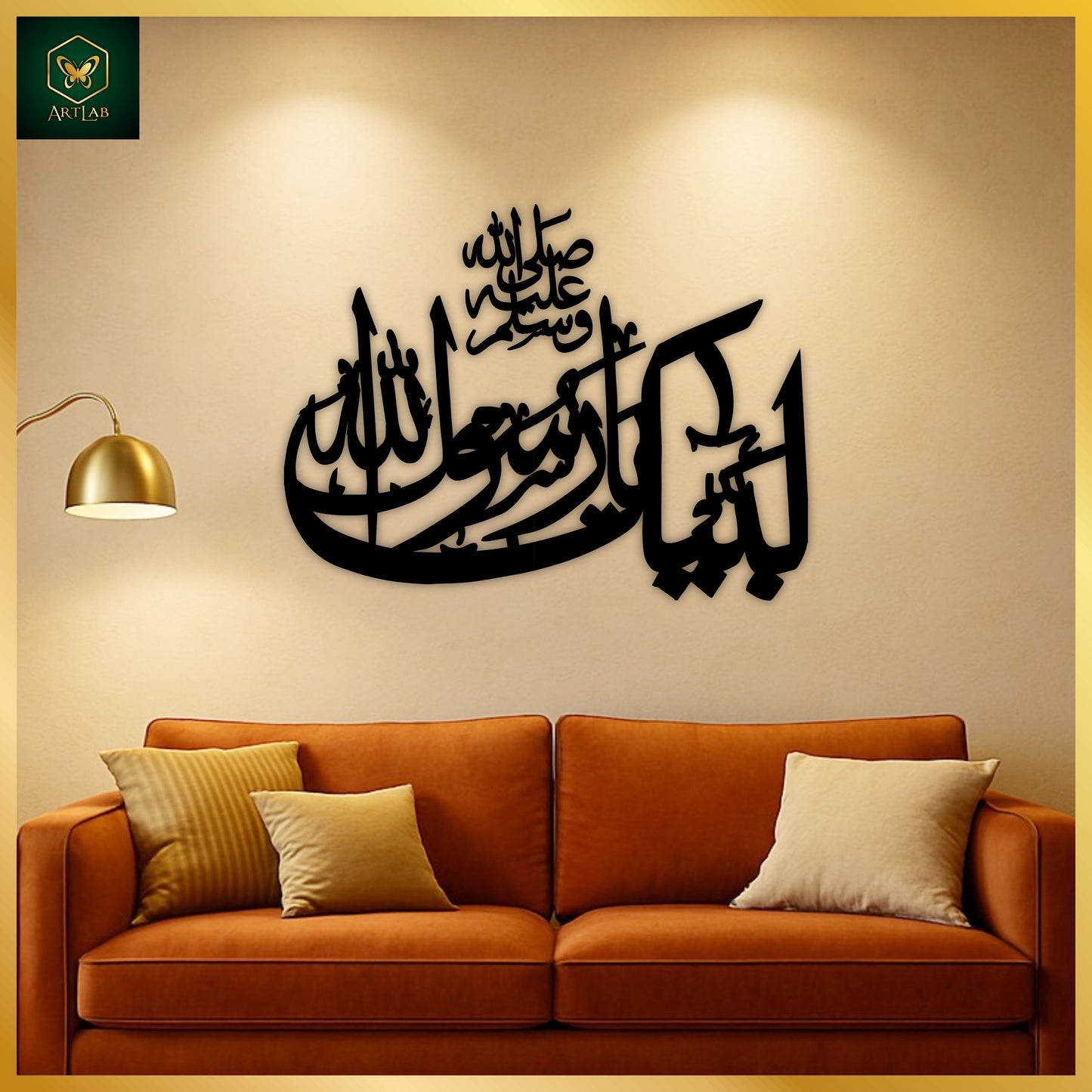 Labbaik Ya Rasool Allah (S.A.W) Acrylic Wall Art