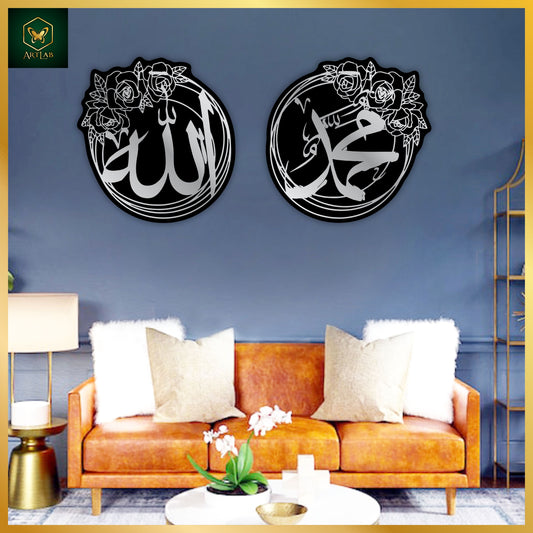 Allah Muhammad Floral Round Wall Art (Set of 2)