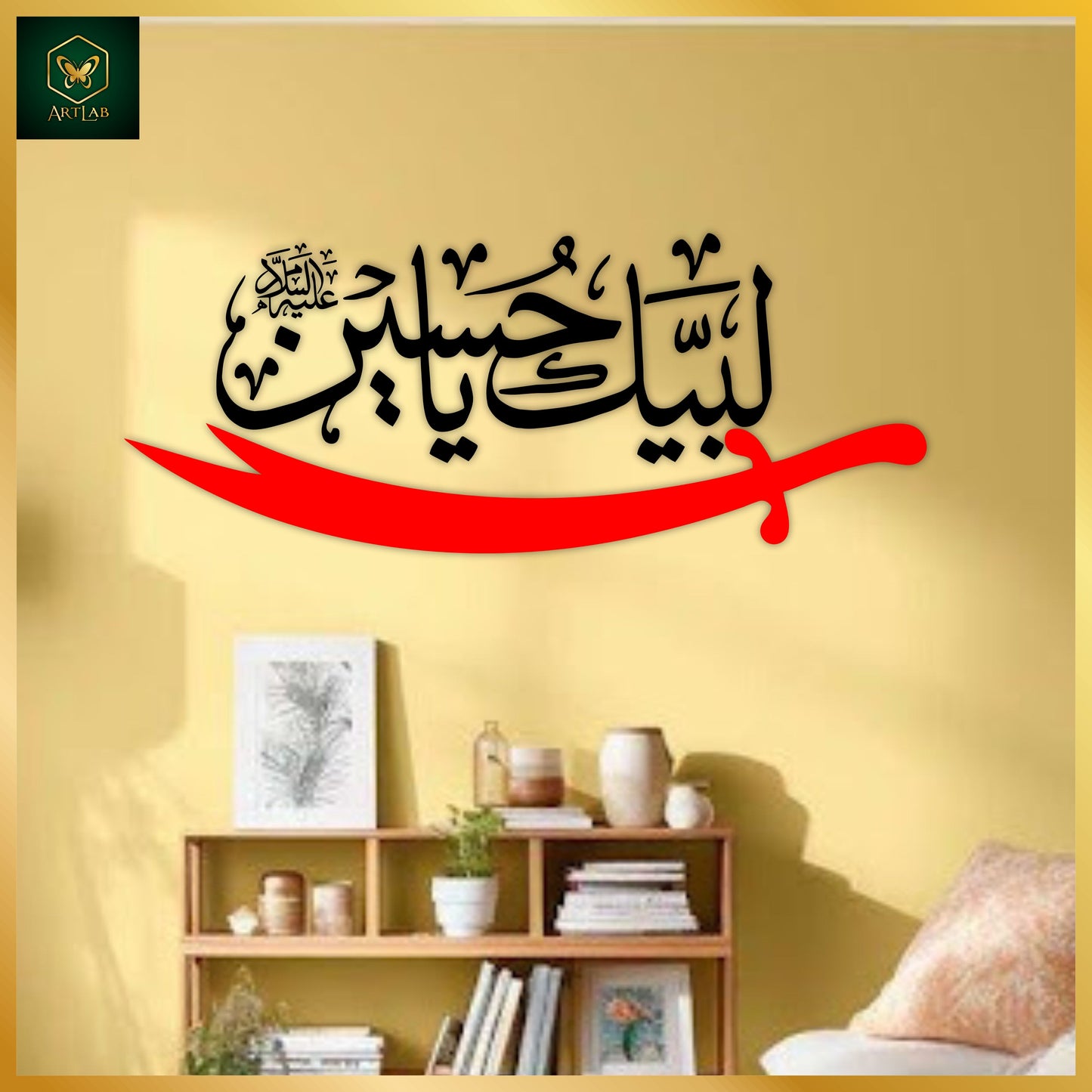 Labbaik Ya Hussain (A.S) Acrylic Wall Art with Sword