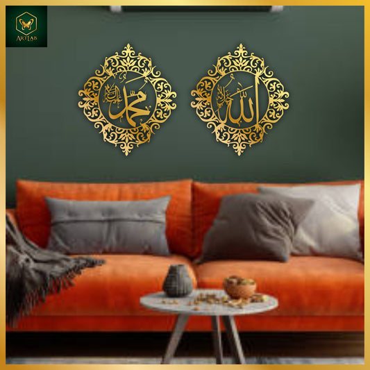 Allah Muhammad Calligraphy Wall Art (Set of 2)