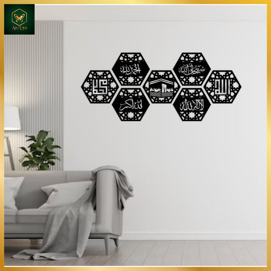 7 Piece Hexagon Islamic Calligraphy Wall Art
