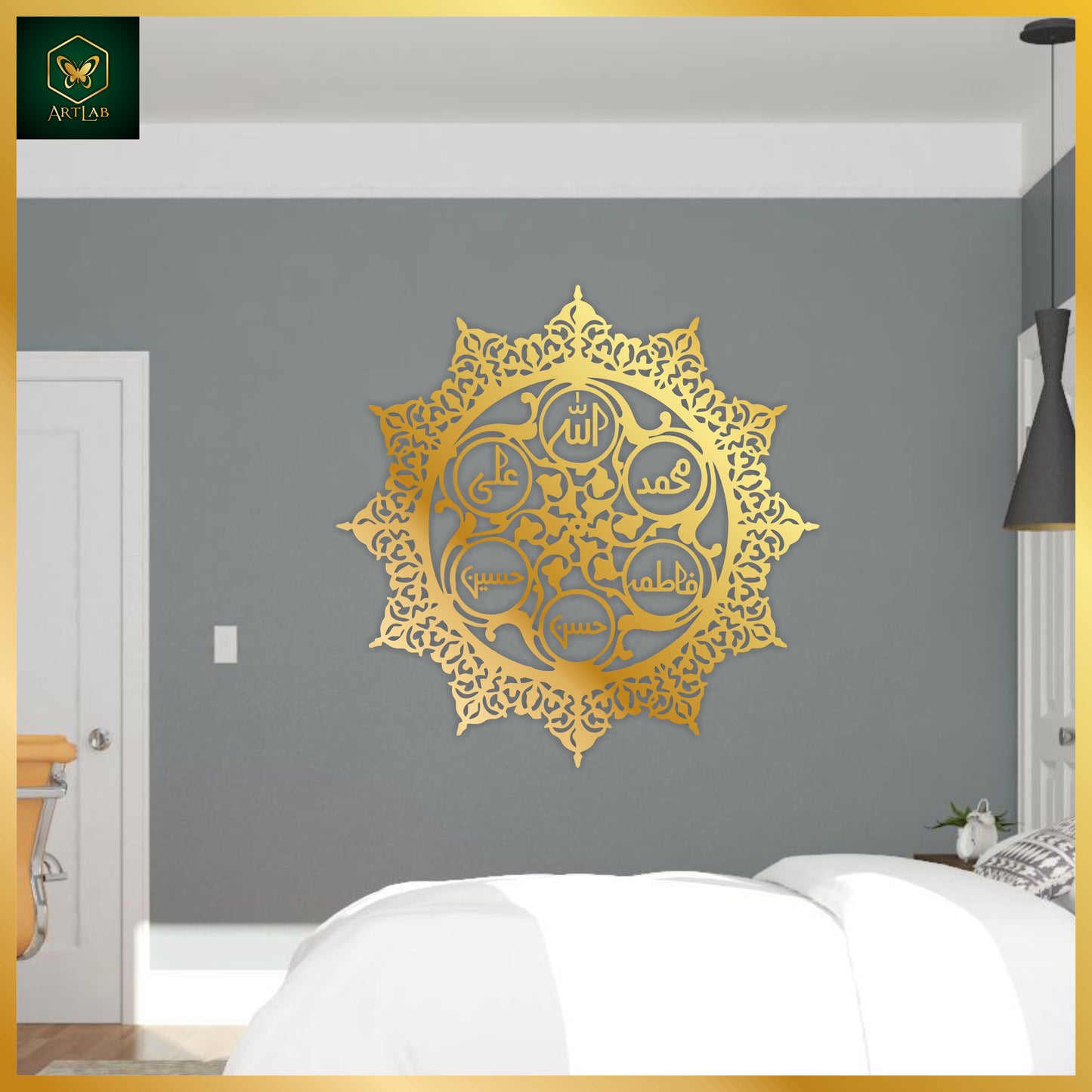 Ahl-e-Bait Islamic Wall Art – Round Calligraphy Design