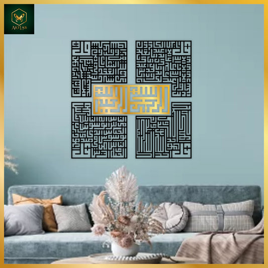 4 Qul with Bismillah – Islamic Calligraphy Wall Art