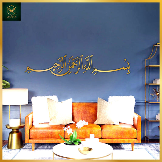 Bismillah – Modern Islamic Wall Art