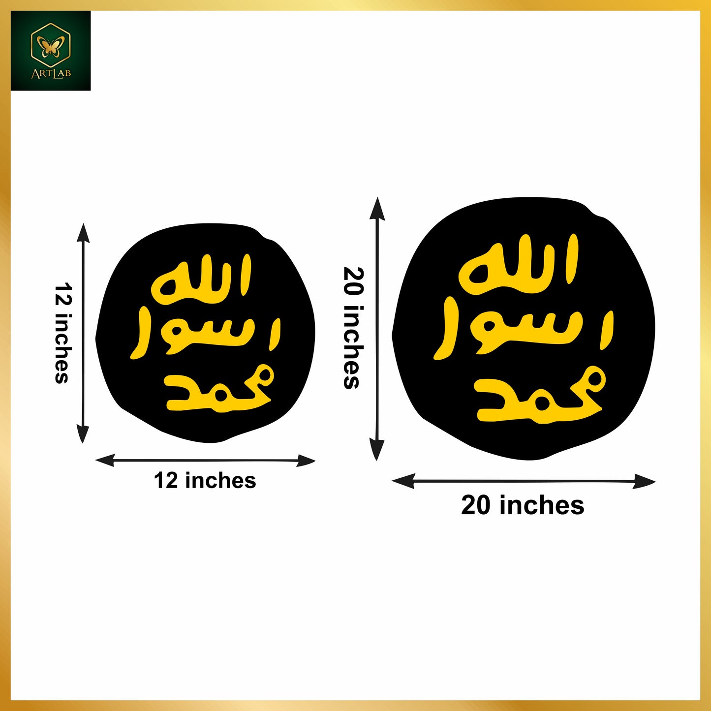Mohar-e-Khatam-e-Nabuwat Wall Art