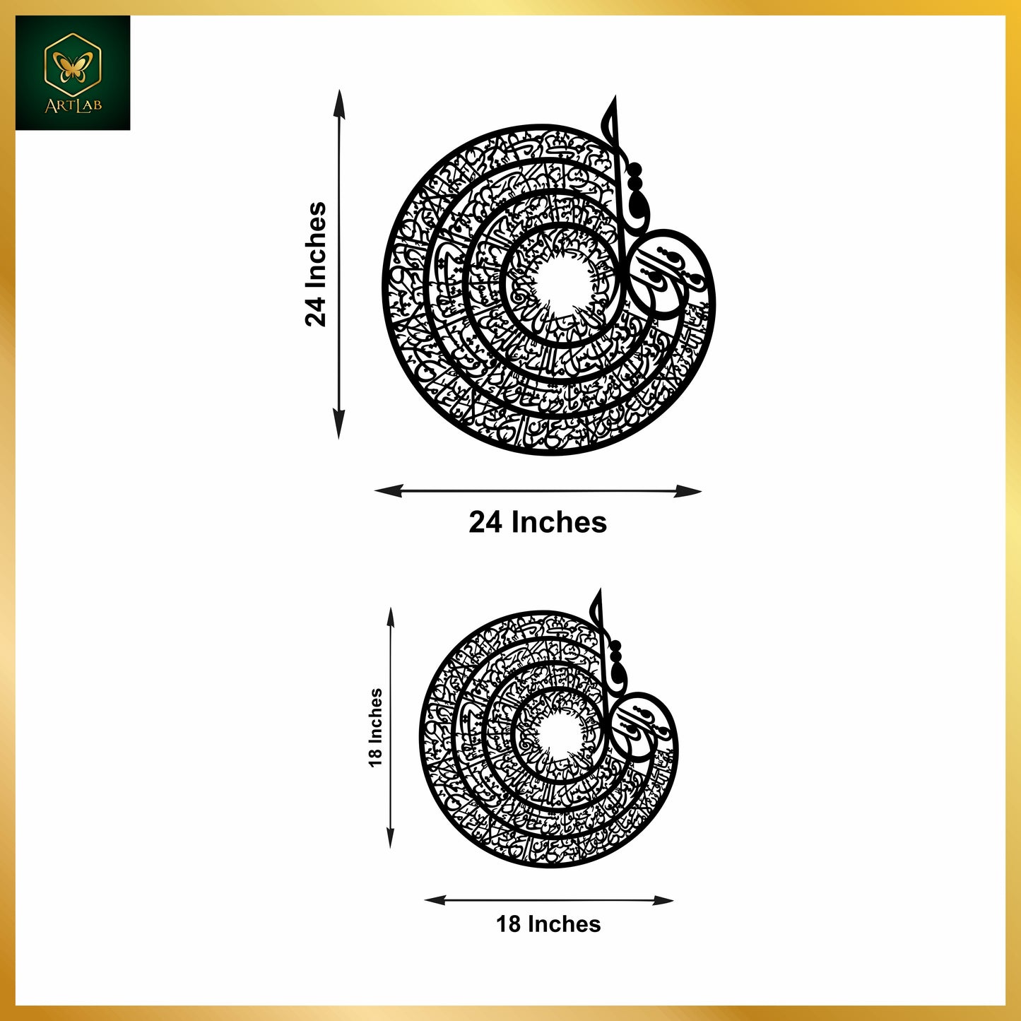 4 Qul Islamic Calligraphy Wall Art