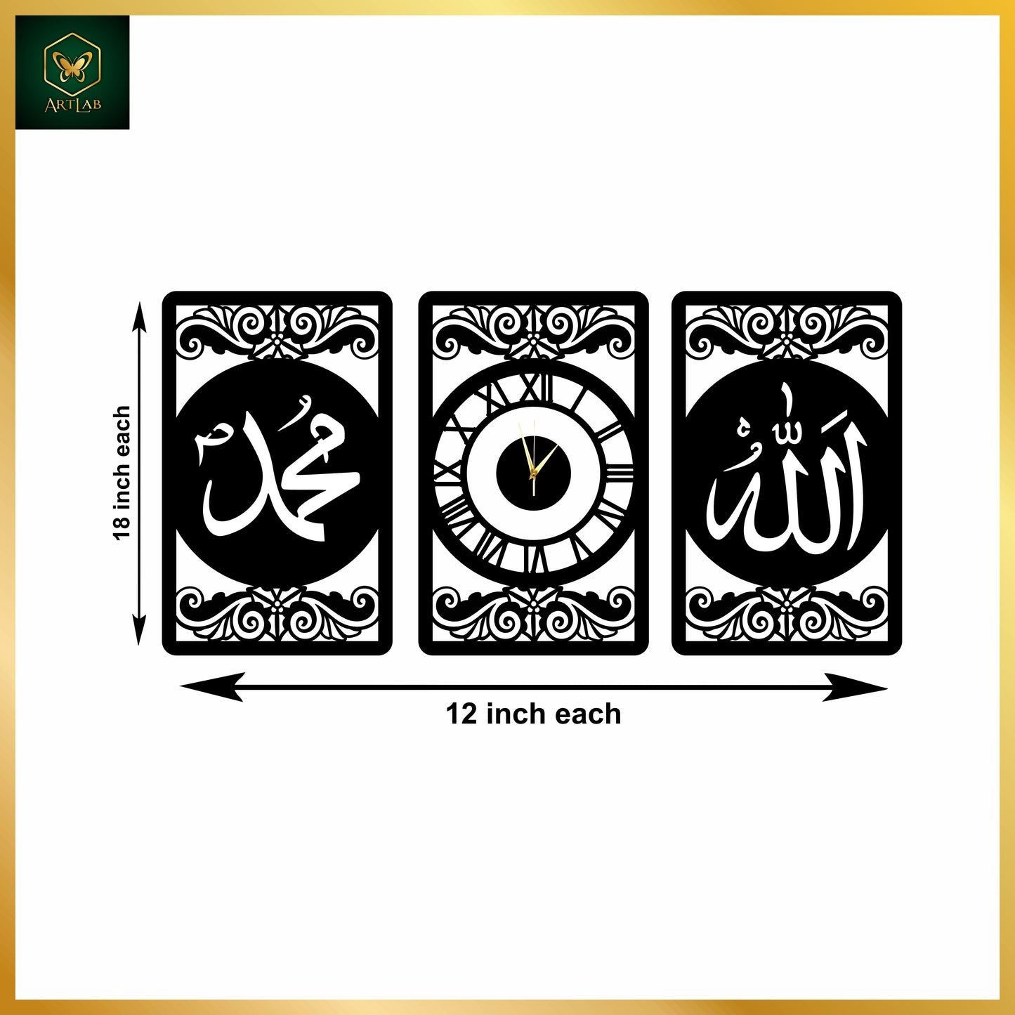 Allah Muhammad Wall Clock Set (3-Piece Acrylic Décor)