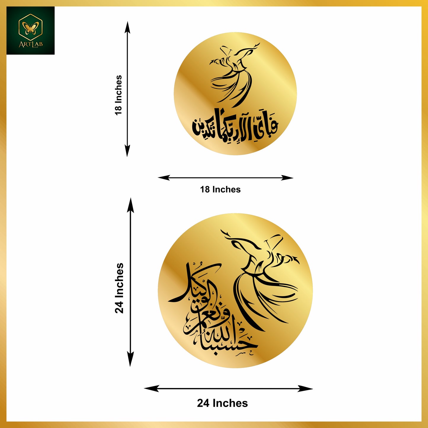 Sufi Calligraphy Wall Art (Set of 2)