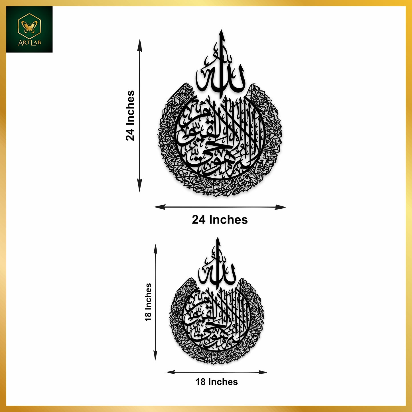 Ayat-ul-Kursi Islamic Calligraphy Wall Art