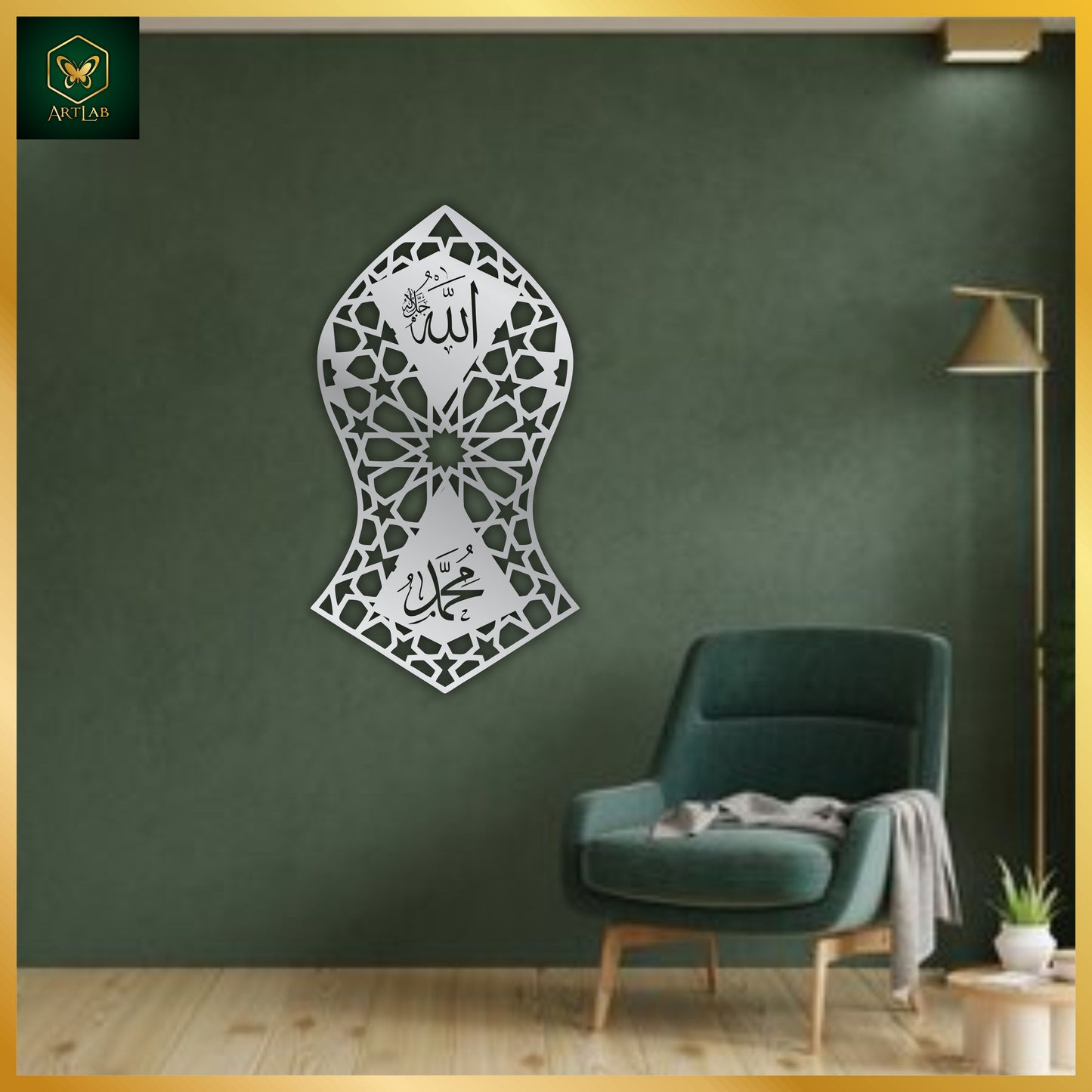 Nalain Pak Islamic Wall Art