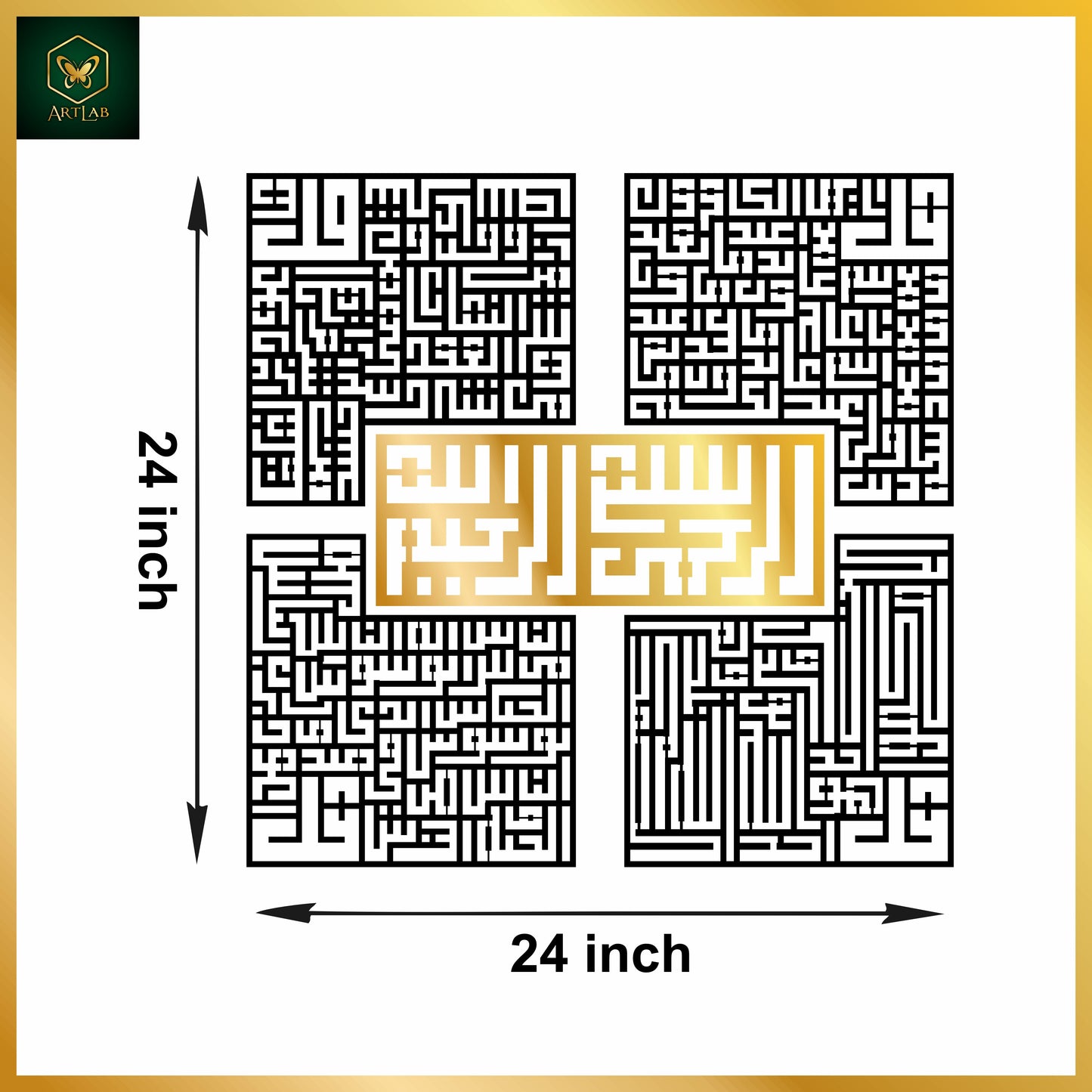 4 Qul with Bismillah – Islamic Calligraphy Wall Art