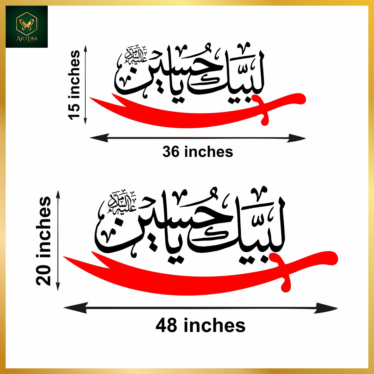 Labbaik Ya Hussain (A.S) Acrylic Wall Art with Sword