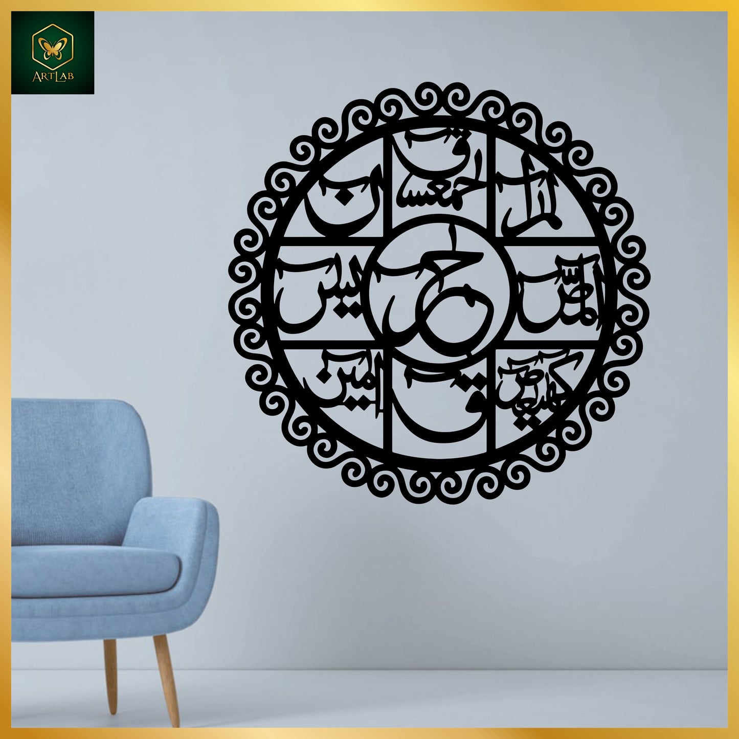 Loh-e-Qurani Circular Wall Art