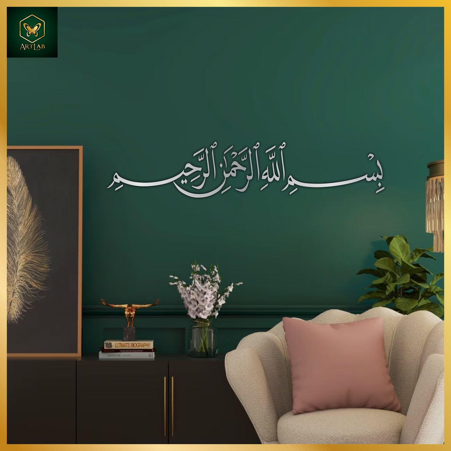 Bismillah – Modern Islamic Wall Art