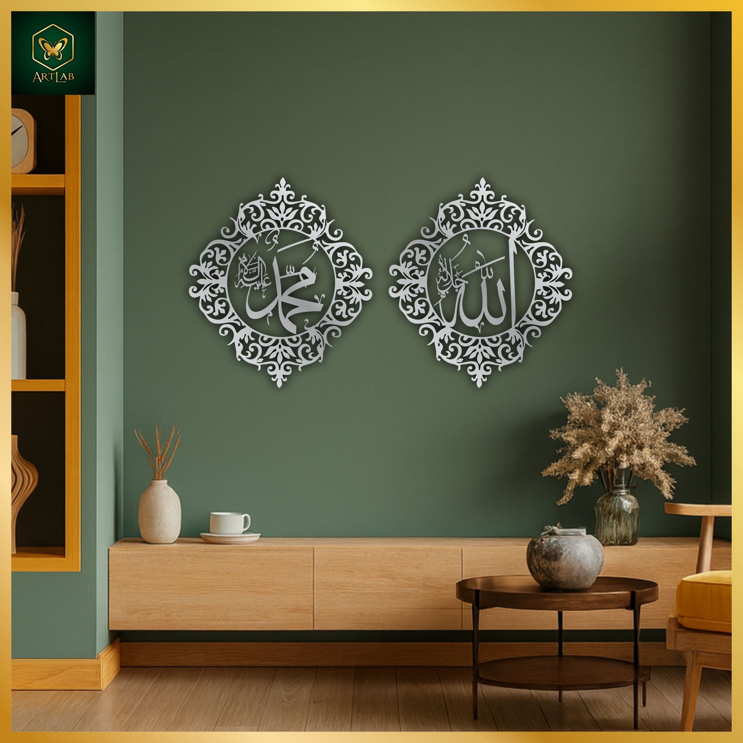 Allah Muhammad Calligraphy Wall Art (Set of 2)