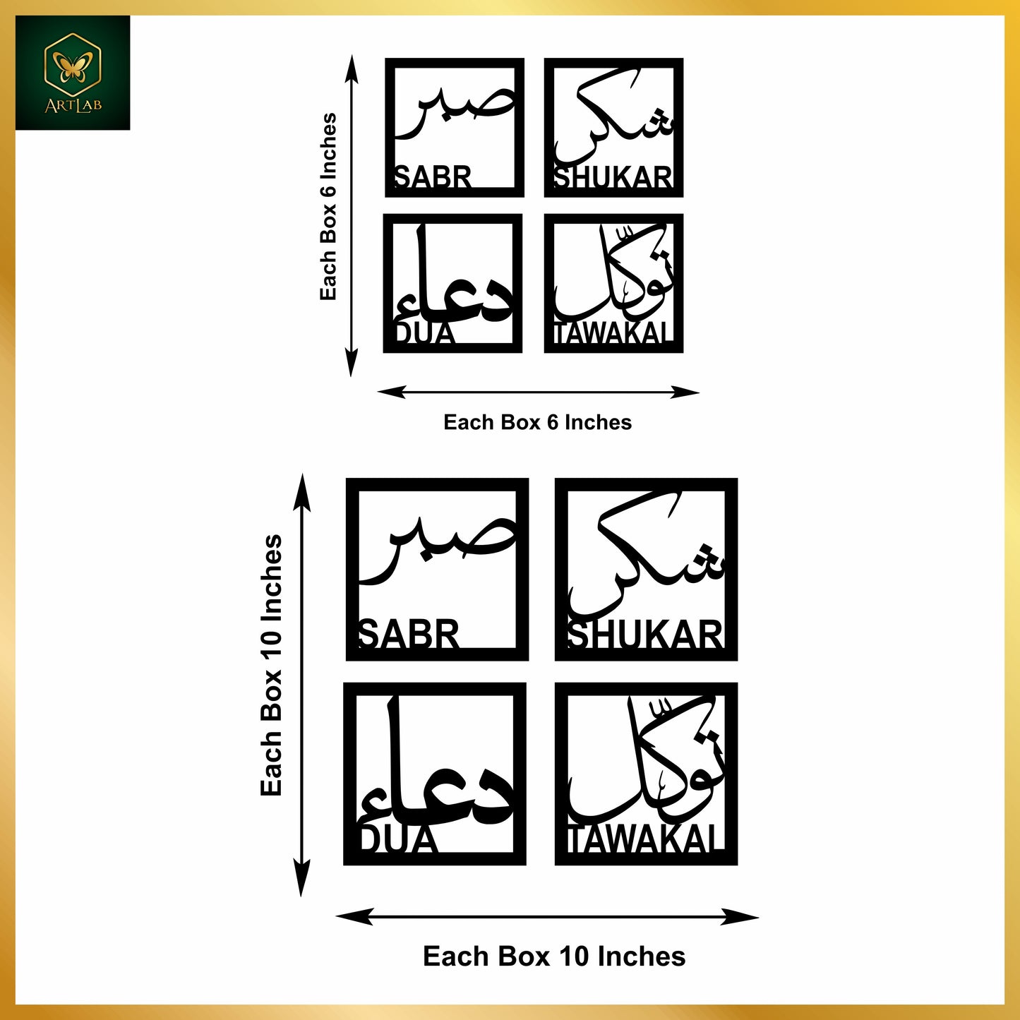 Sabr, Shukar, Dua & Tawakal Wall Art (Set of 4)