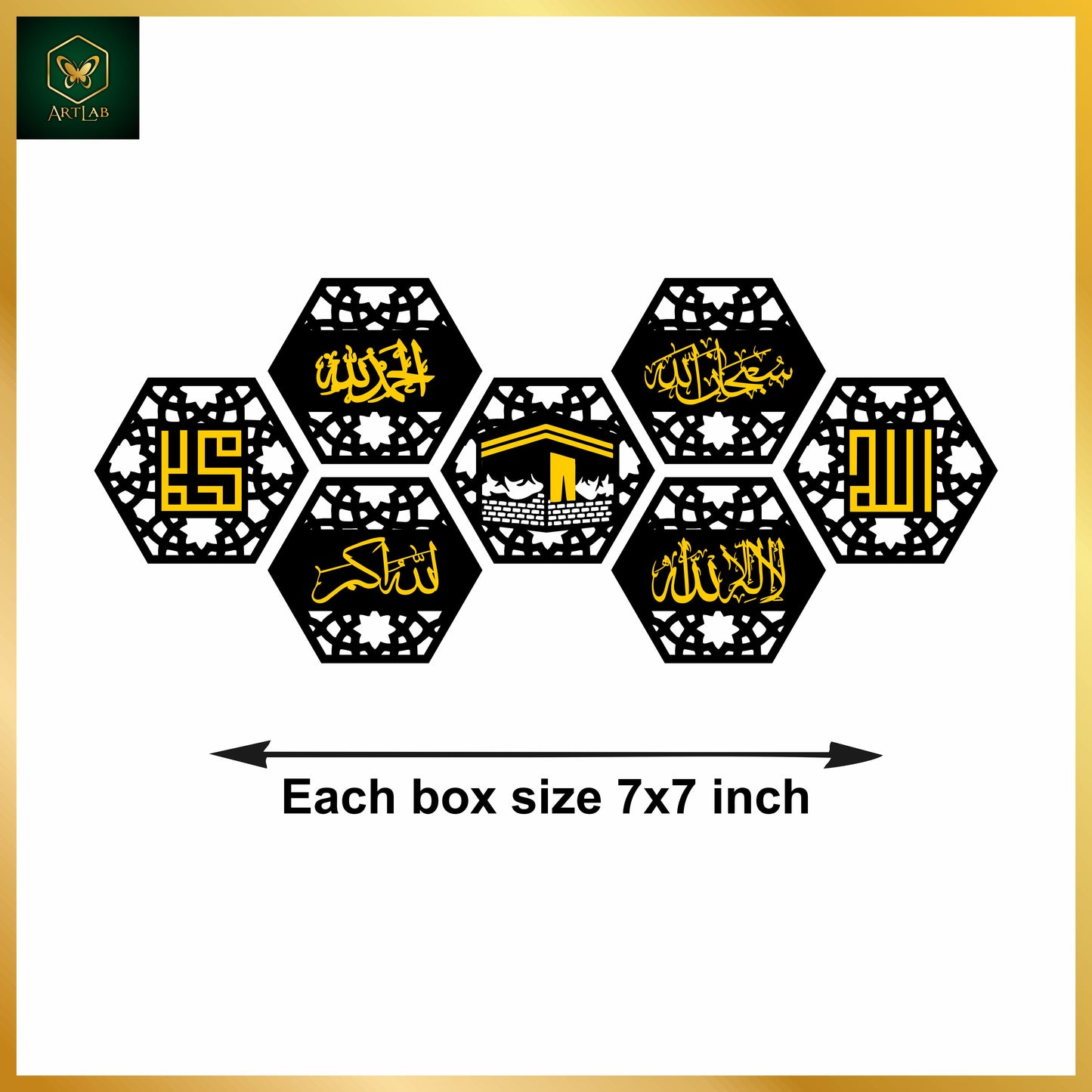 7 Piece Hexagon Islamic Calligraphy Wall Art