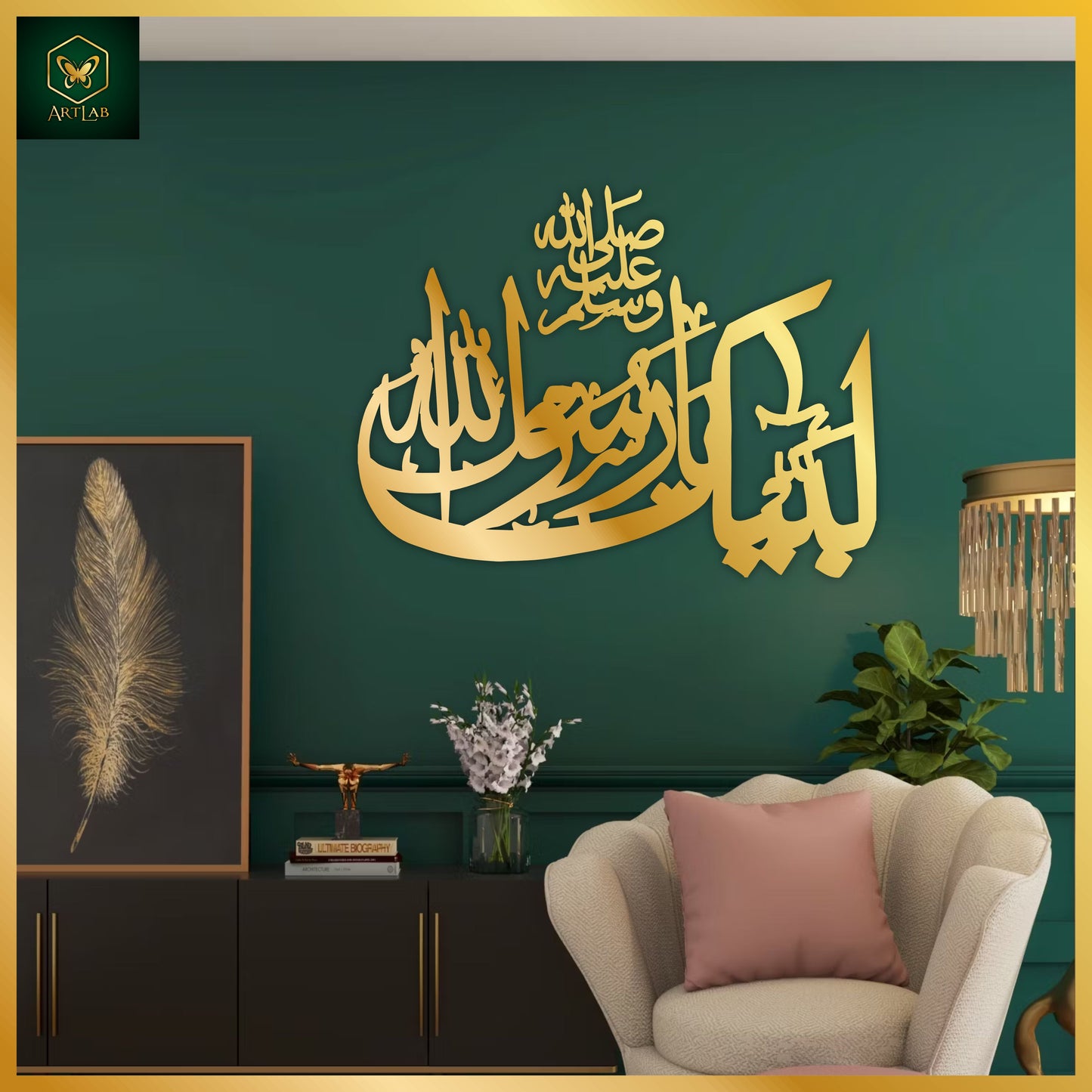 Labbaik Ya Rasool Allah (S.A.W) Acrylic Wall Art