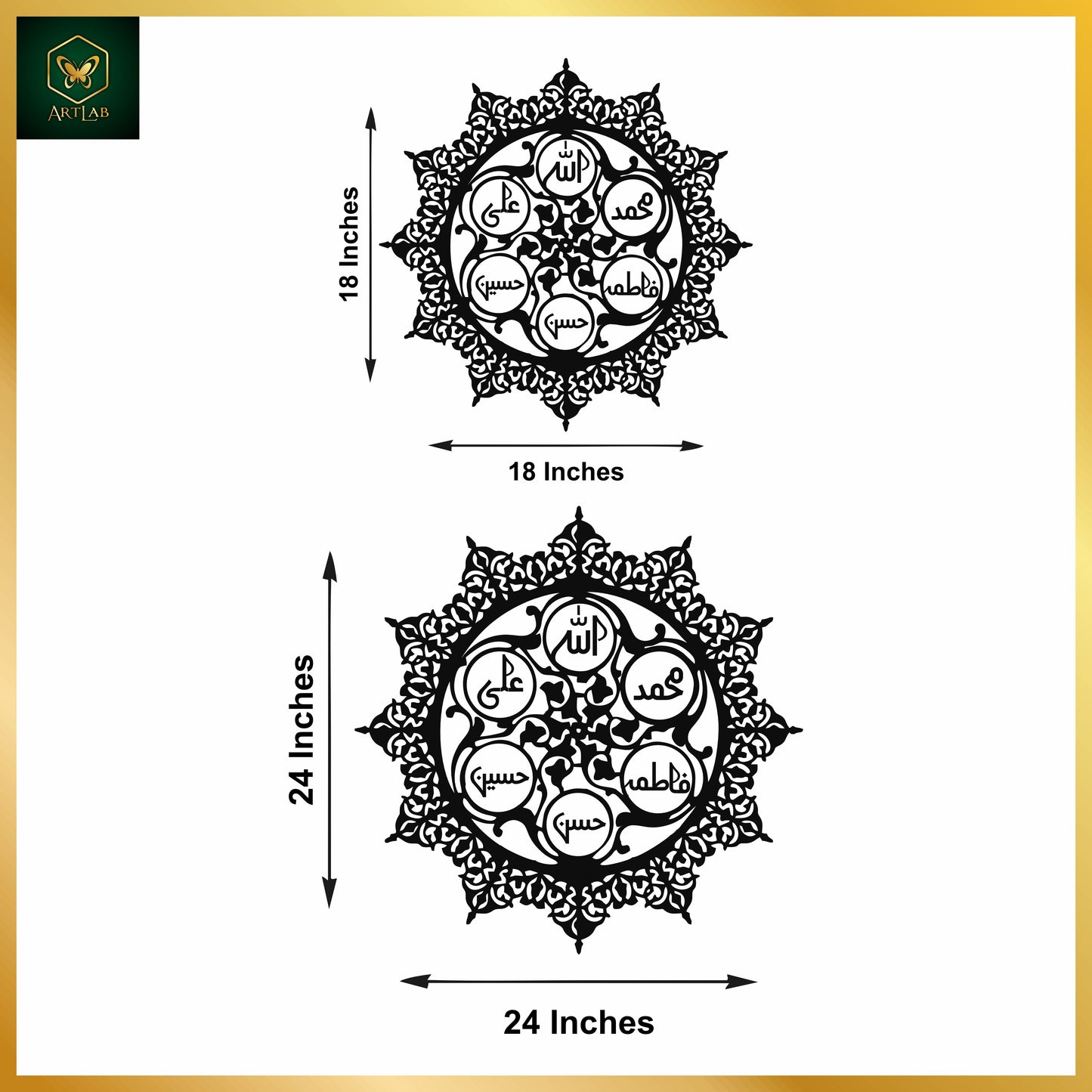 Ahl-e-Bait Islamic Wall Art – Round Calligraphy Design