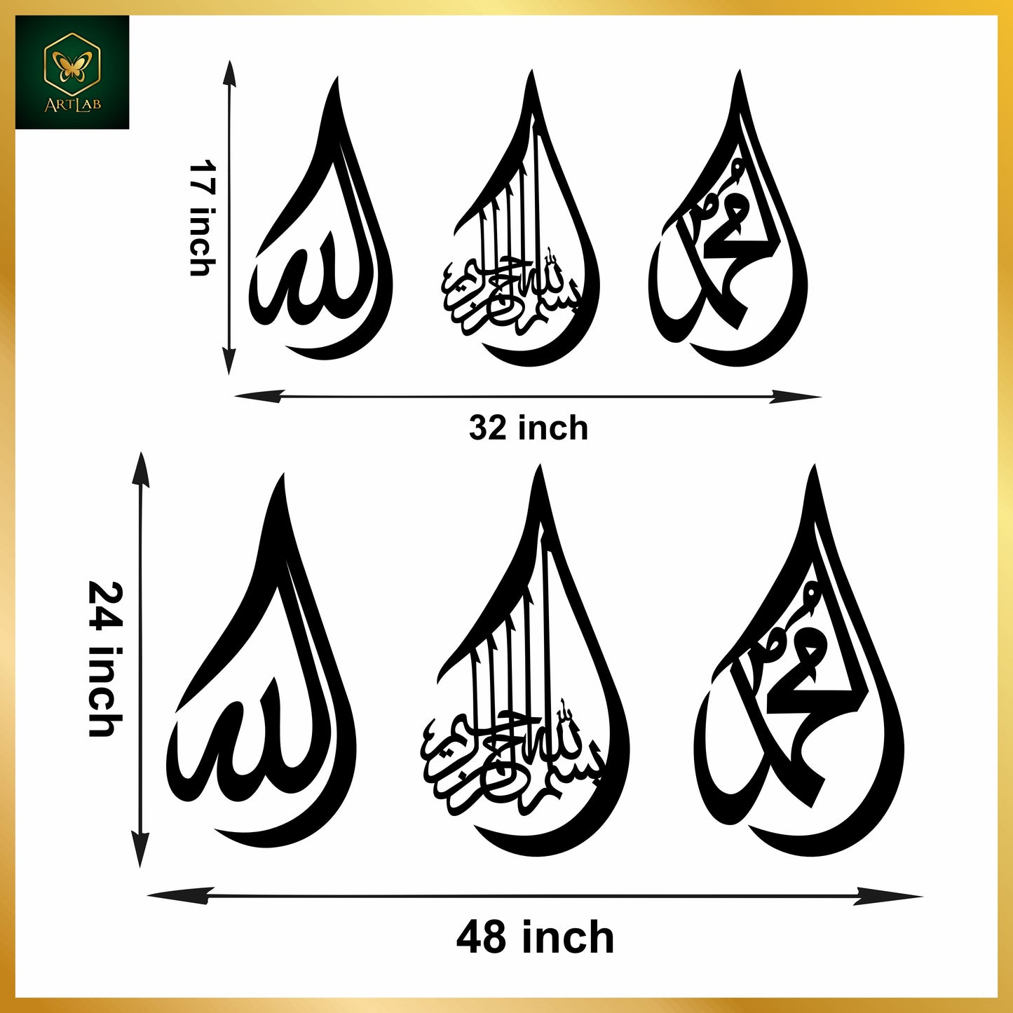 Allah, Muhammad & Bismillah Tear-Drop Wall Art (Set of 3)
