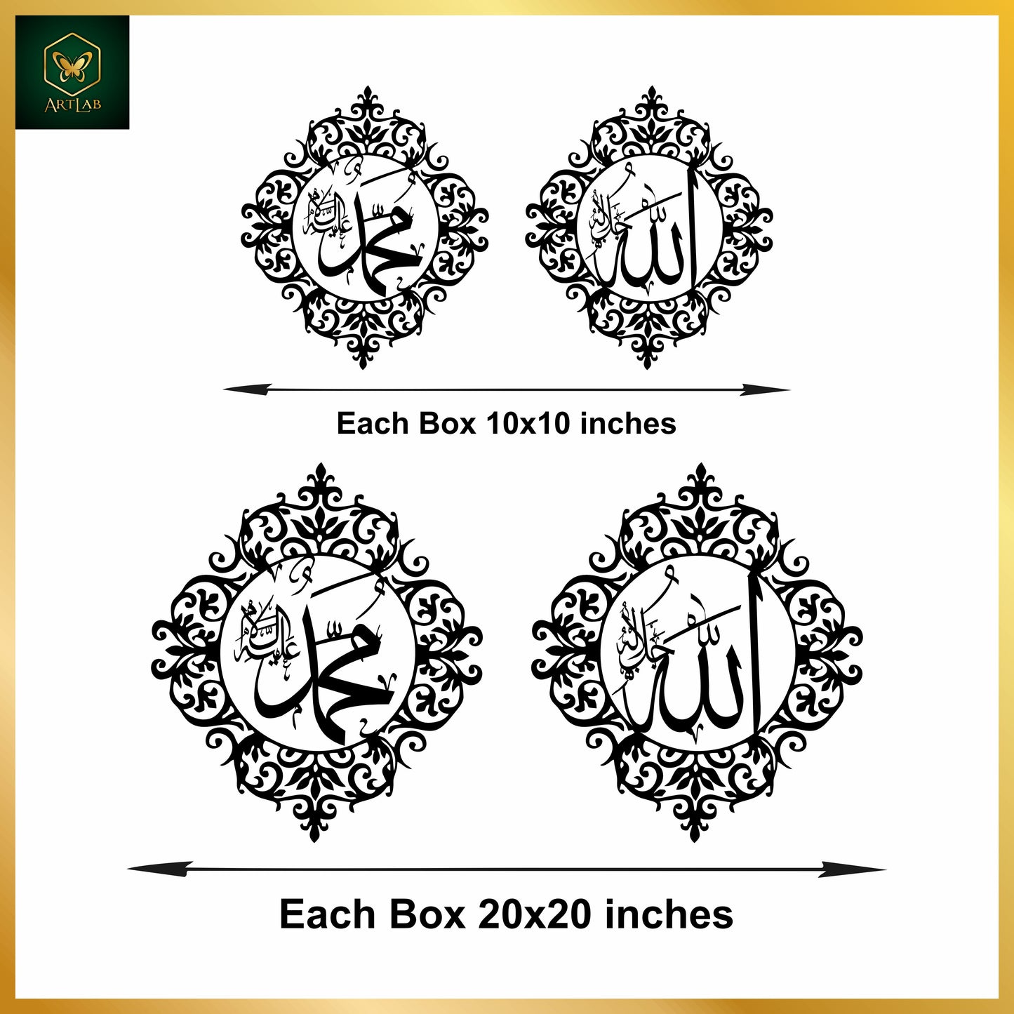 Allah Muhammad Calligraphy Wall Art (Set of 2)