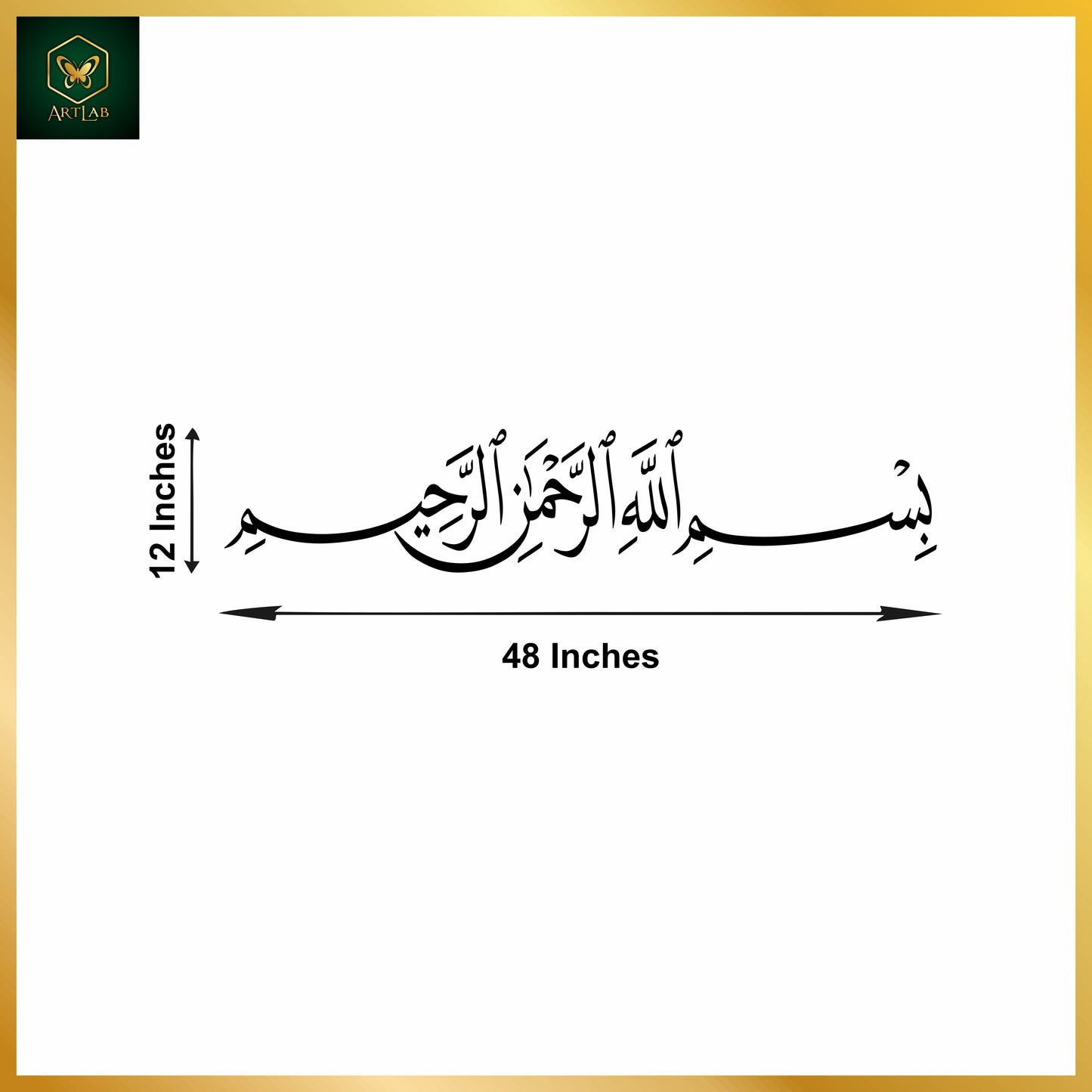 Bismillah – Modern Islamic Wall Art