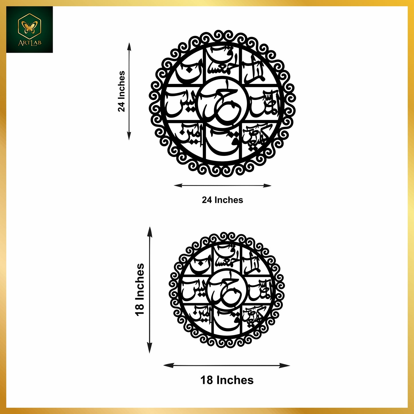 Loh-e-Qurani Circular Wall Art