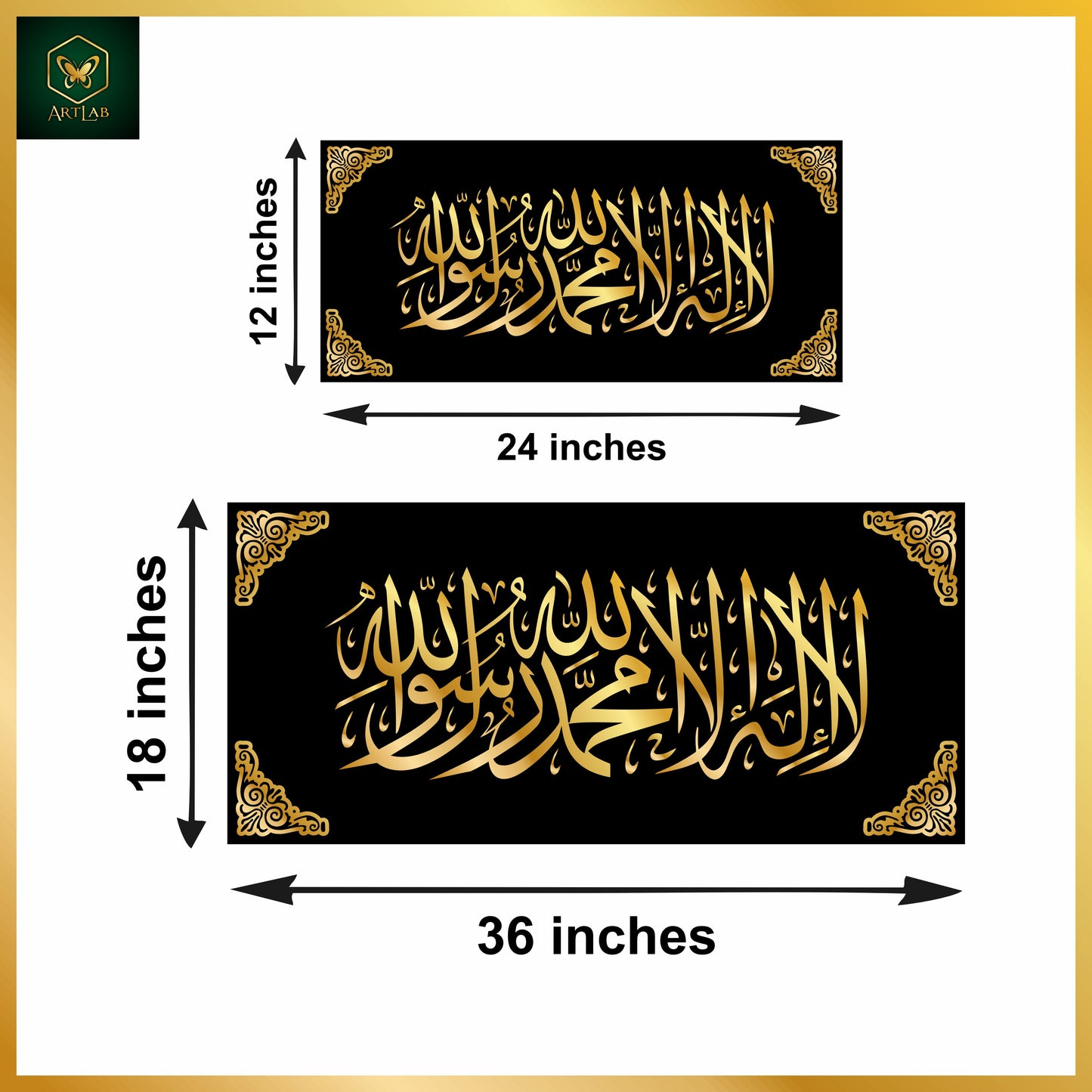 Kalma, Bismillah, Fabi Ayyi Ala’i & La Quwwata illa billah Wall Art