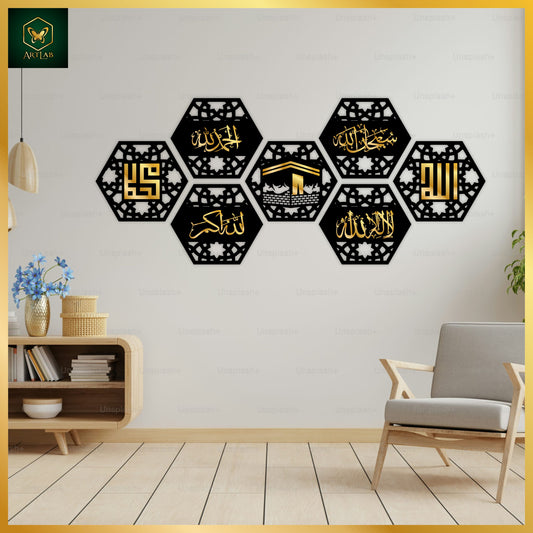 7 Piece Hexagon Islamic Calligraphy Wall Art