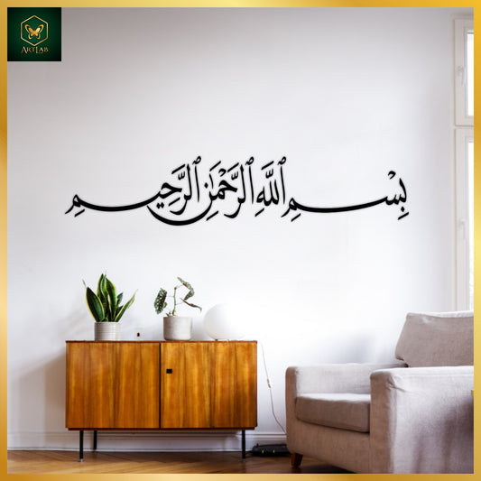 Bismillah – Modern Islamic Wall Art