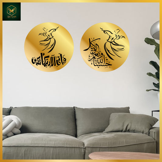 Sufi Calligraphy Wall Art (Set of 2)