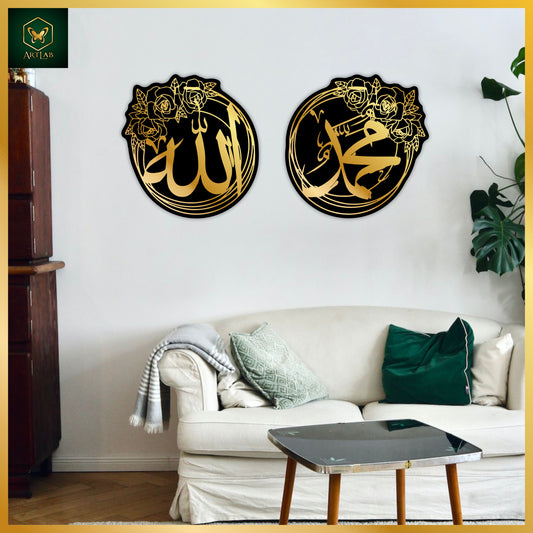 Allah Muhammad Floral Round Wall Art (Set of 2)