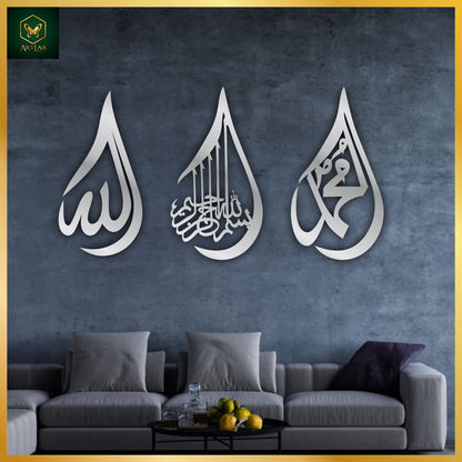 Allah, Muhammad & Bismillah Tear-Drop Wall Art (Set of 3)