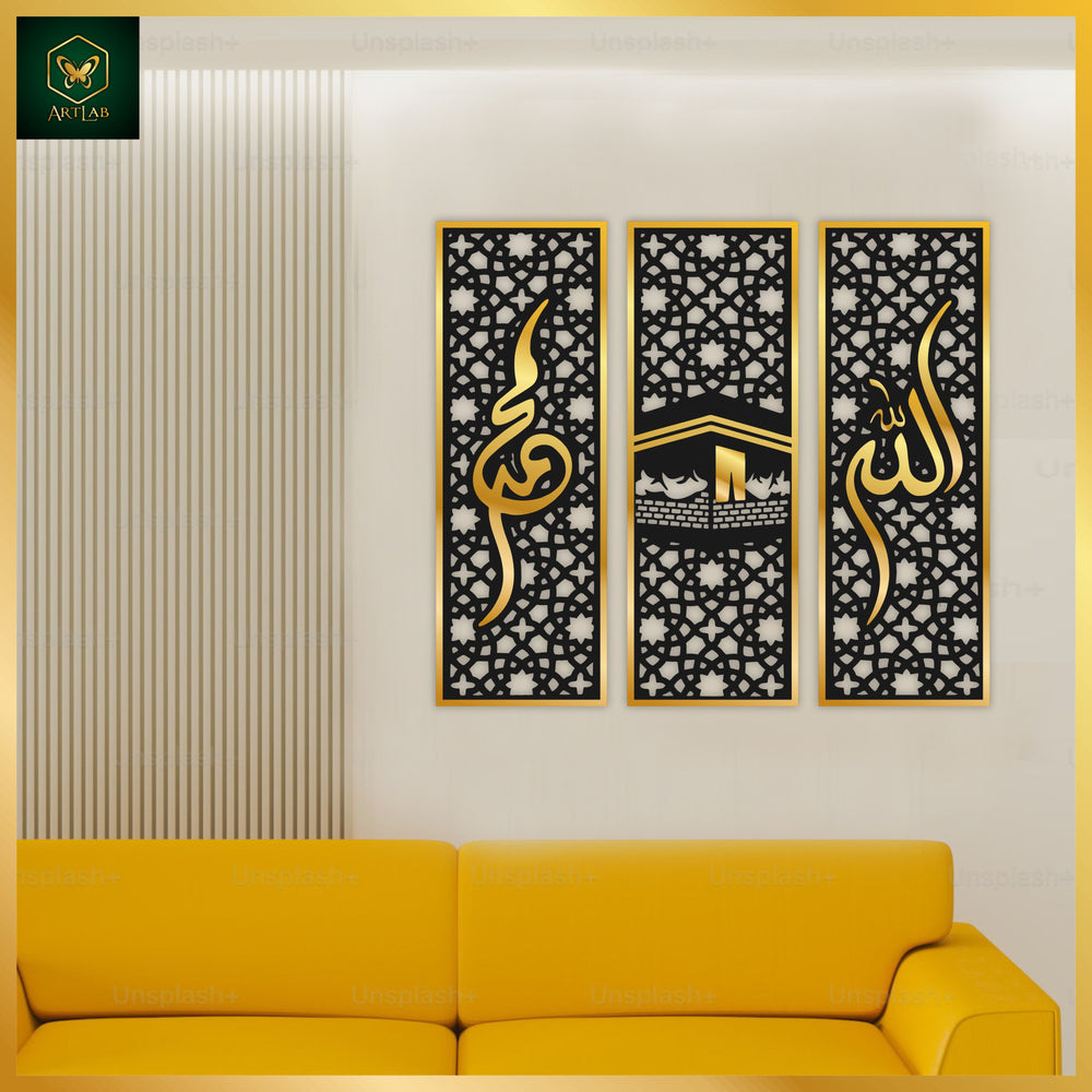 Allah Muhammad with Kaaba – 3 Piece Islamic Wall Art