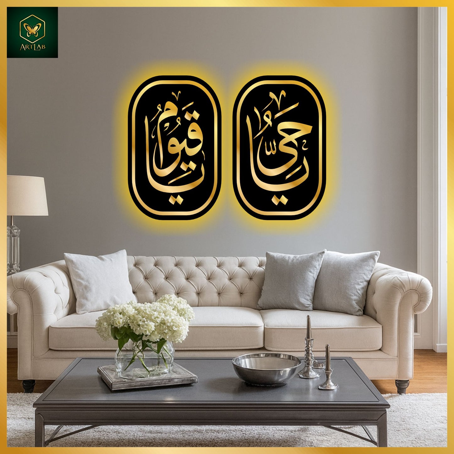 Ya Hayyu Ya Qayyum Beautiful Islamic Wall Art Set