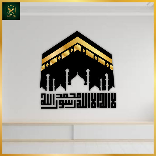 Kaaba & Kalma Acrylic Wall Art (Black + Golden)