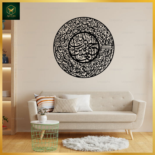 Surah Al-Fatiha Circular Wall Art