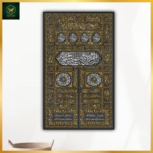 Kaaba Door Islamic Wall Art – Premium 3D Acrylic Design
