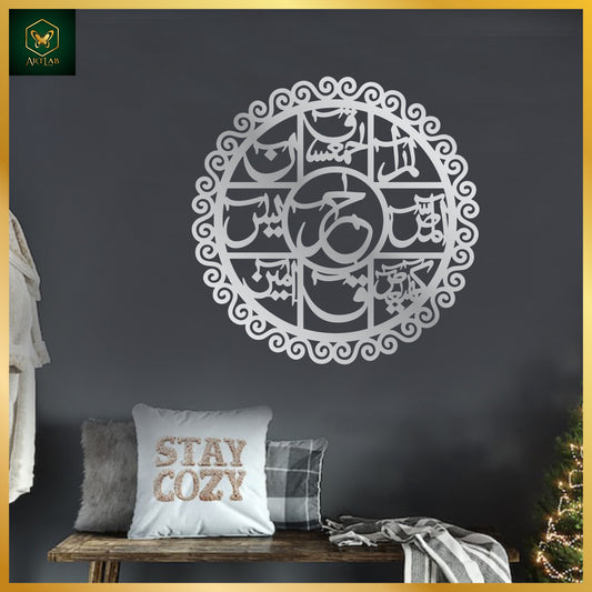 Loh-e-Qurani Circular Wall Art