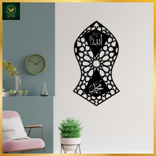 Nalain Pak Islamic Wall Art