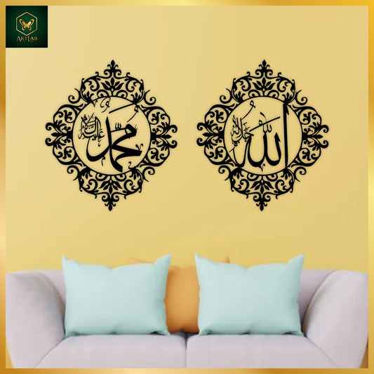 Allah Muhammad Calligraphy Wall Art (Set of 2)