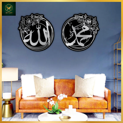 Allah Muhammad Floral Round Wall Art (Set of 2)