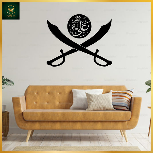 Hazrat Ali Sword – Islamic Calligraphy Wall Art