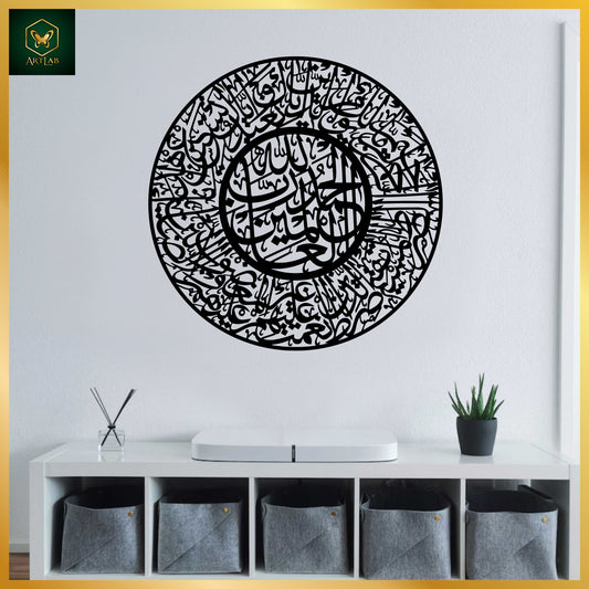 Surah Al-Fatiha Circular Wall Art