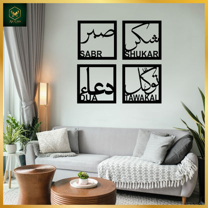Sabr, Shukar, Dua & Tawakal Wall Art (Set of 4)