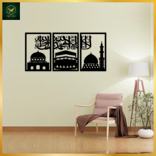 Masjid Nabawi, Khana Kaaba & Masjid Al-Aqsa Wall Art (Set of 3)